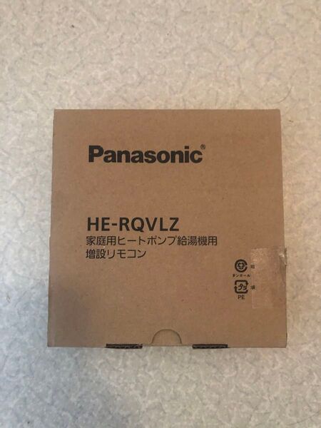 新品未使用 Panasonic エコキュート リモコン HE-RQVLZ (JP.J.N.C.S.NS.フルオート用)