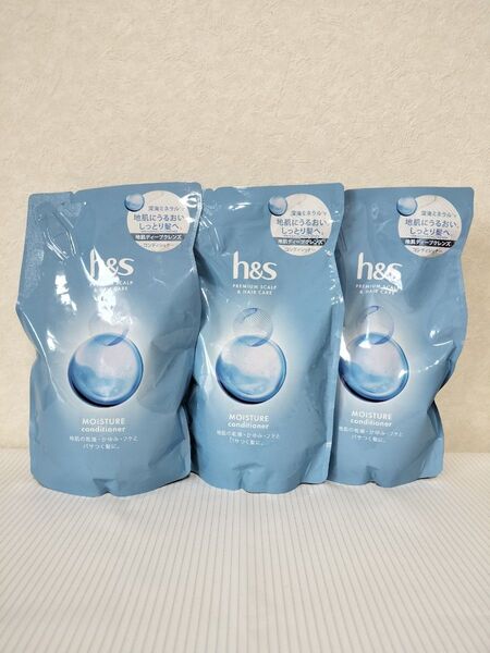エイチアンドエス コンディショナー トリートメント h&s リンス 3個セット 詰め替え
