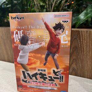 劇場版ハイキュー!! ゴミ捨て場の決戦 黒尾鉄朗 孤爪研磨 フィギュア