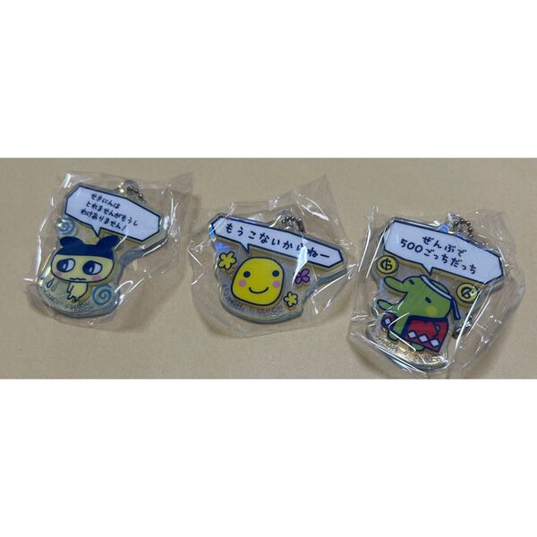 たまごっちのプチプチおみせっち グッズコレクション ガチャ
