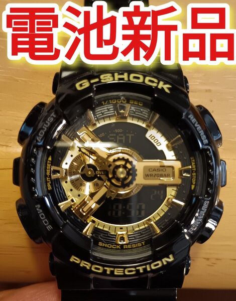 G-SHOCK 電池新品 GA-110GB ブラック ゴールド
