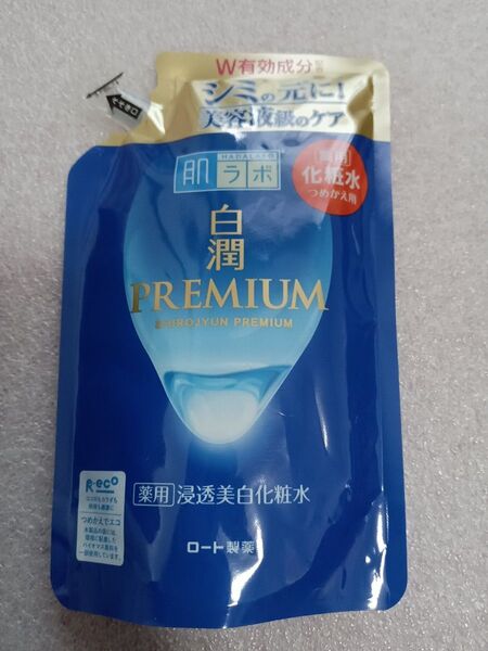 新品 ロート製薬 白潤プレミアム 肌ラボ 化粧水 薬用浸透美白 詰め替え用 さっぱり