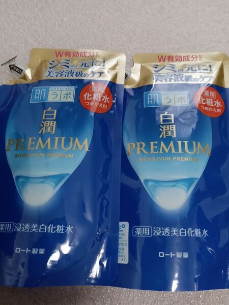 新品 ロート製薬 白潤プレミアム 肌ラボ 化粧水 薬用浸透美白 詰め替え用 さっぱり
