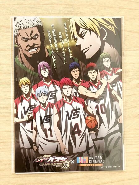 黒子のバスケ LAST GAME 4DX ポップコーンセット ポストカード セット