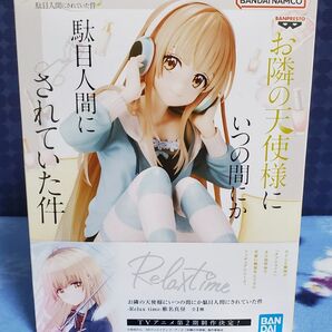 お隣の天使様にいつの間にか駄目人間にされていた件Relax time 椎名真昼