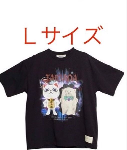Lサイズ TAIDADA タイダダ ヴィンテージTシャツ Black 黒 ずっと真夜中でいいのに。「名巧は愚なるが如し」