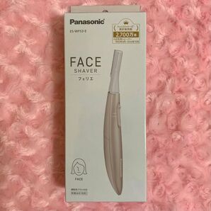 フェリエ フェイスシェーバー ES-WF53 E ベージュ パナソニック 新品/未開封