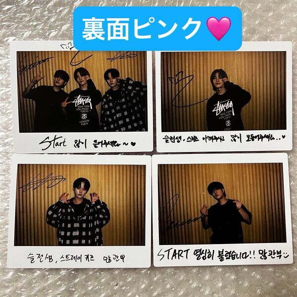 いつかは賢いレジデント生活 OST 封入 Stray Kids リノ スンミン アイエン ポラロイド 4枚セット