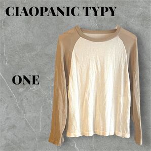 CIAOPANIC TYPY チャオパニックティピー トップス サマーニット 薄手 ベージュ系 ONE