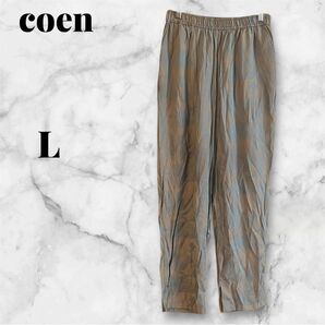 coen コーエン パンツ ゴム入り 柄 ブルー系 L