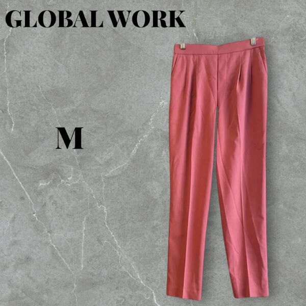 GLOBAL WORK グローバルワーク パンツ センタープレス ピンク系 M