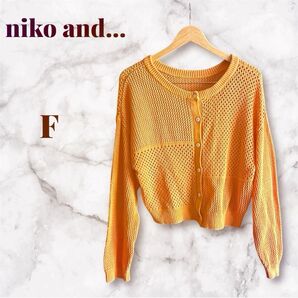 niko and... ニコアンド トップス カーディガン かぎ編み オレンジ系 F