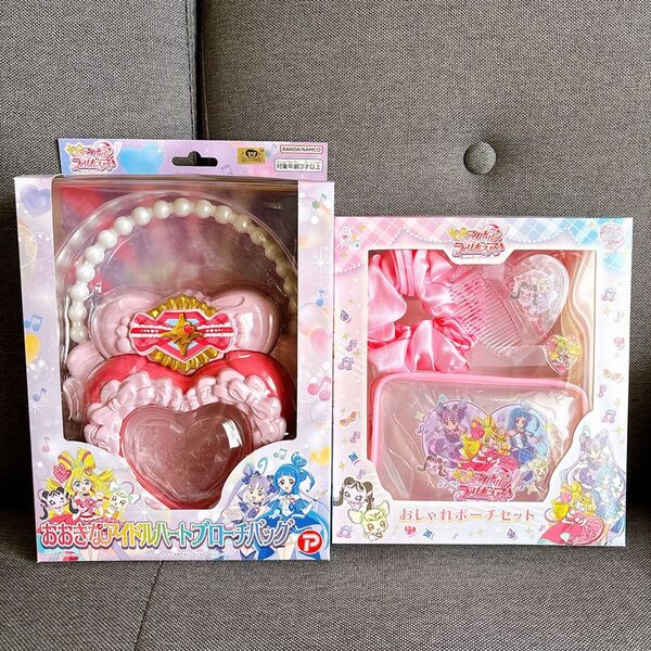 キミとアイドルプリキュア ポーチ バッグ 2点セット