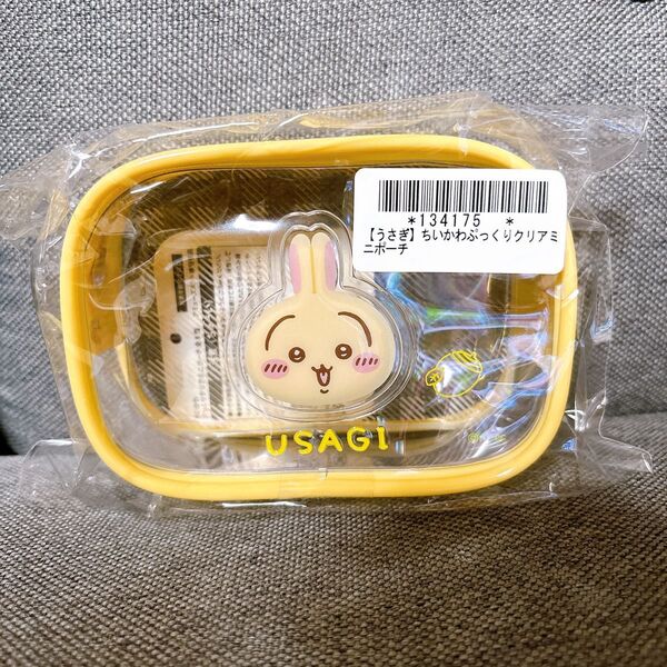 ちいかわ ぷっくりクリアミニポーチ うさぎ