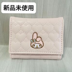 【新品未使用】マイメロ 三つ折り財布 コンパクト サンリオ 刺繍 ハート ピンク キルティング ミニ財布 マイメロディ