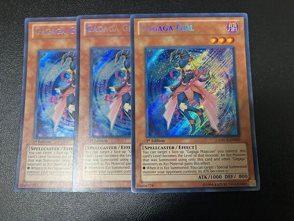 遊戯王 ガガガガール 英語 1st シークレット 1st ORCS シク 米