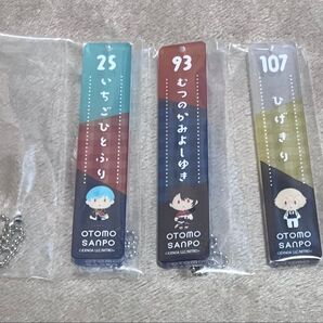 刀剣乱舞 御伴アクリルキーホルダー セット