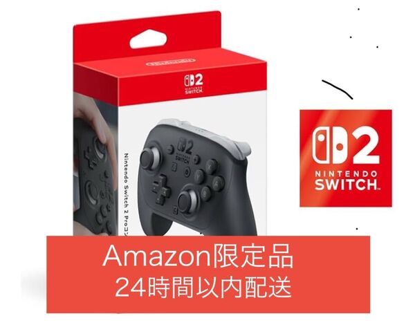 Nintendo Switch 2 Proコントローラー 「純正品」【Amazon.co.jp限定バージョン】新品未開封