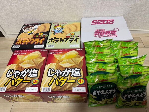 お菓子詰め合わせセット プロ野球チップスカード未開封