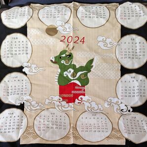 2024年 辰年 タペストリー