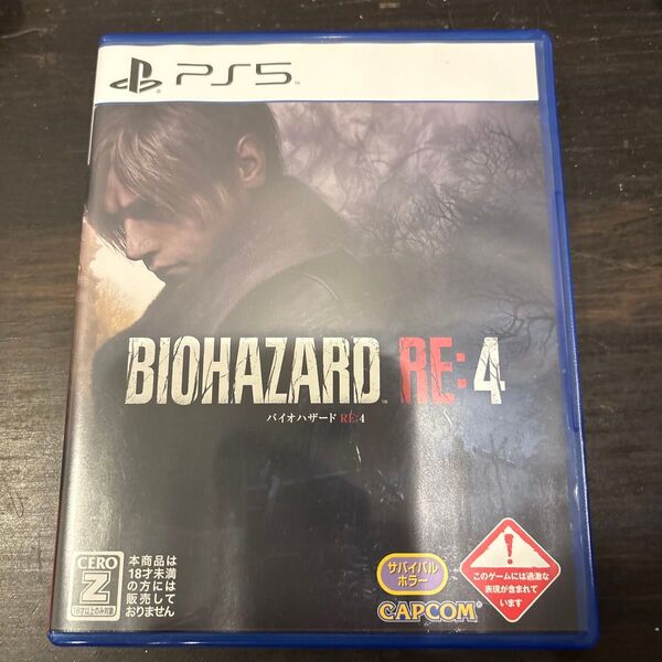 【PS5】 バイオハザード RE:4 【CEROレーティング 「Z」】 正規品 PS5 パッケージ版