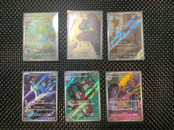 ポケモンカード AR セット販売 ブラックボルト ホワイトフレア