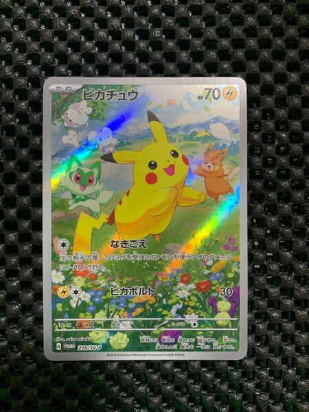 ポケモンカード ピカチュウ ポケカの夏がキタ AR プロモ