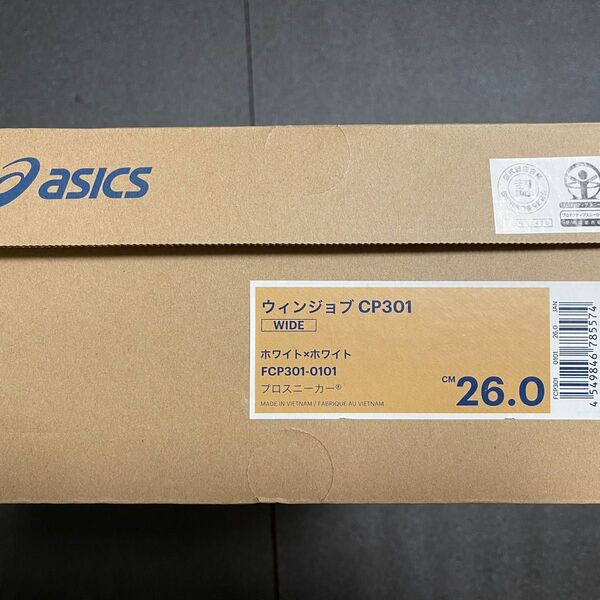 asics ウィンジョブ CP301 26.0cm ホワイト①