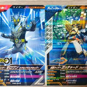 ガンバレジェンズ 公式大会プロモ ガッチャード ゴルドメカニッカー