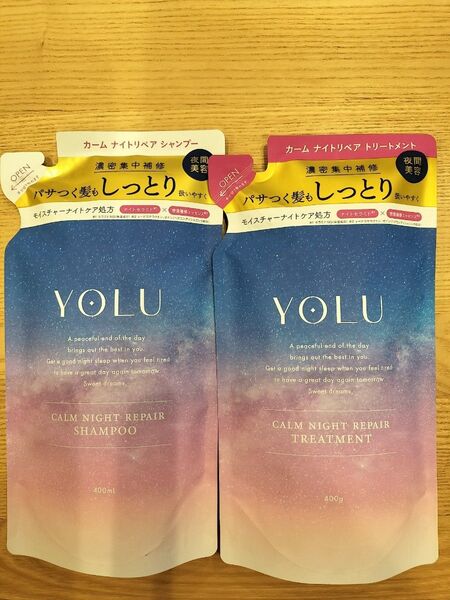 YOLU カームナイトリペア シャンプー トリートメント 詰め替え