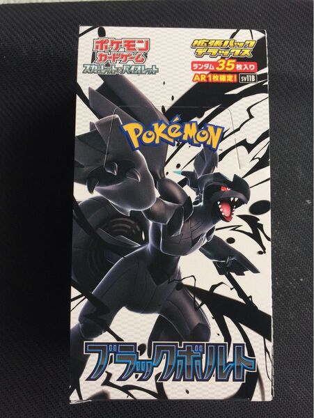 ブラックボルト 拡張パックデラックス 1BOX ※シュリンクなし
