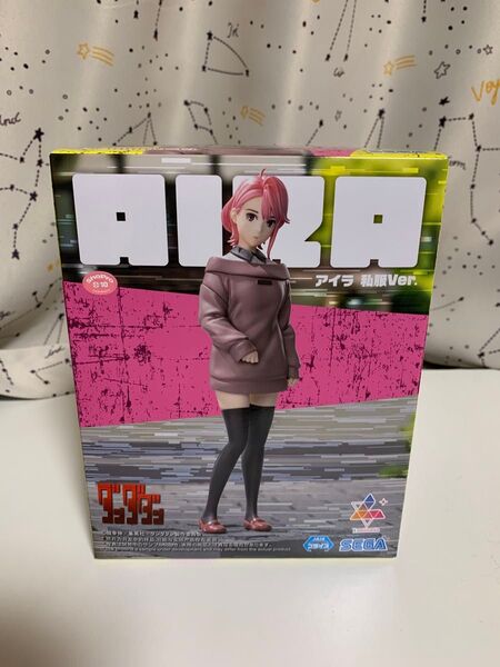 アイラ 私服ver フィギュア ダンダダン 美少女フィギュア