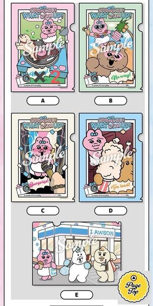 新品未使用 おぱんちゅうさぎ クリアファイル ローソン