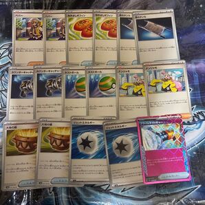 ポケモンカード 汎用サポート.グッズ. ネストボール ナンジャモ ペパー