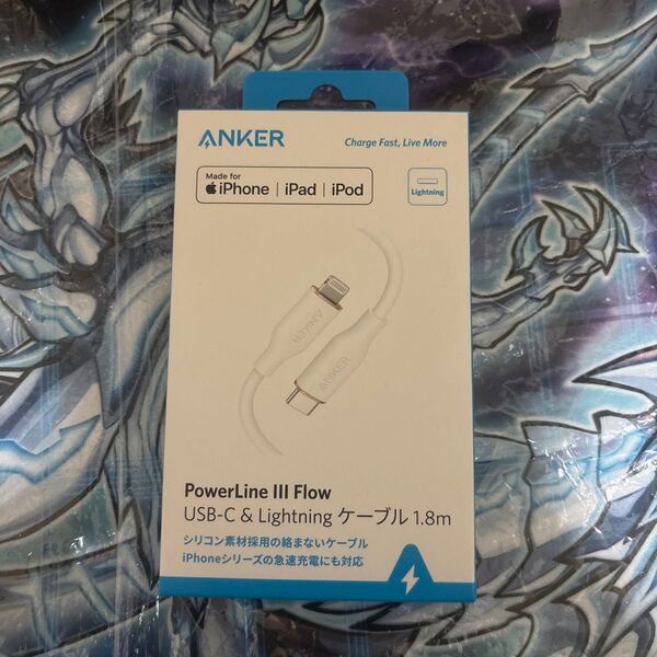 Anker Powerline III Flow USB-C & ライトニング ケーブル 1.8m White A8663N21