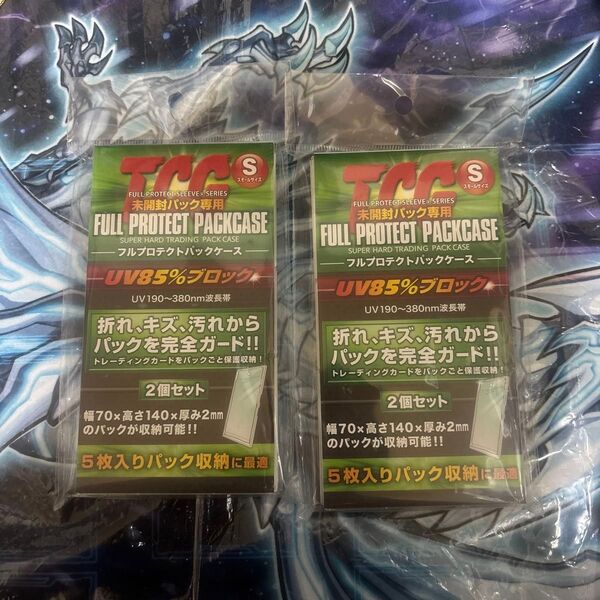 河島製作所 フルプロテクトパックL TCG未開封パック専用 フルプロテクトパックケース スモールサイズ 2個セット ×2