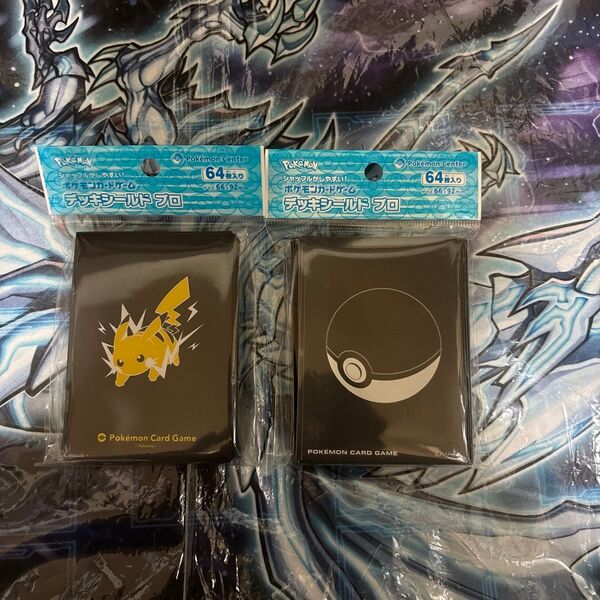 ポケモンセンターオリジナル デッキシールド プロ モンスターボール ポケモンカードゲーム ピカチュウ