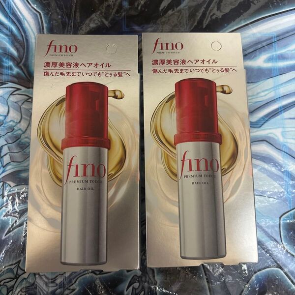 フィーノ プレミアムタッチ 浸透 美容液 ヘアオイル 70ml 2個