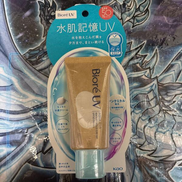 ビオレUV アクアリッチ ウォータリーホールドクリーム SPF50+ PA+++ 50g