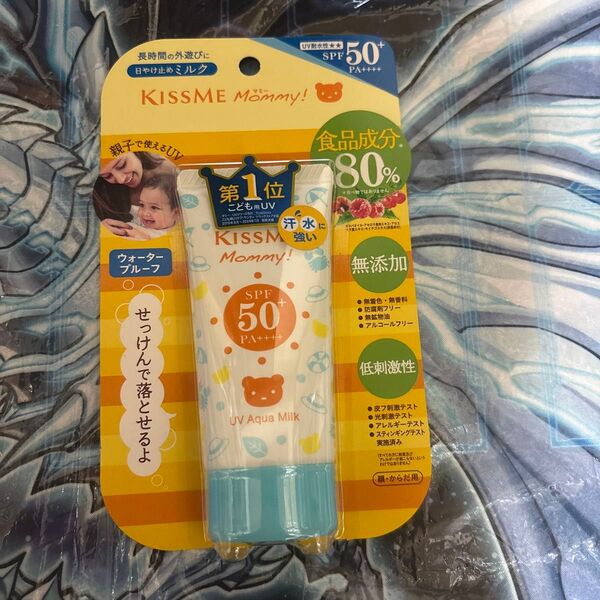 キスミー マミー UVアクアミルク SPF50+ PA++++ 50g