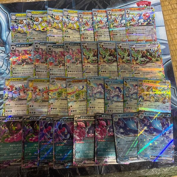 ポケモンカード RR まとめ売り