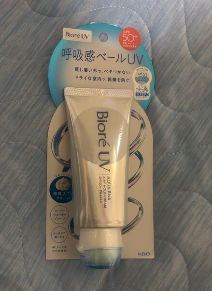 ビオレUV アクアリッチ 呼吸感ベール SPF50+ PA++++ 70g