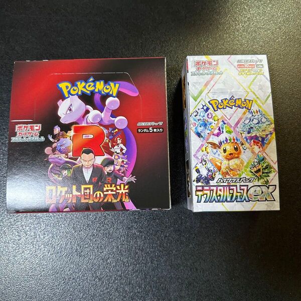 ポケモンカードゲーム ロケット団の栄光&テラスタルフェスex 【シュリンクなし ペリペリ付き】2BOX