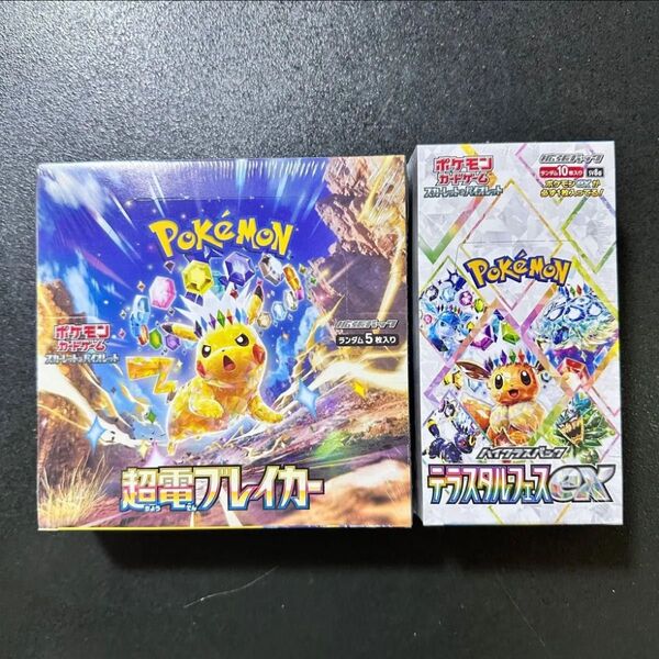 【シュリンク付き】ポケモンカードゲーム 超電ブレイカー& テラスタルフェスex 2BOX