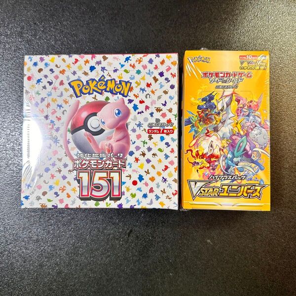 【シュリンク付き】ポケモンカードゲーム 151&Vスターユニバース 2BOX