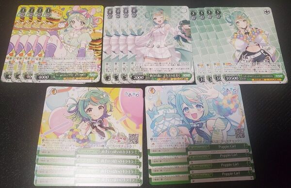 あおぎり高校 ぷわぷわぽぷら RR、R、CR、U、C各4枚セット