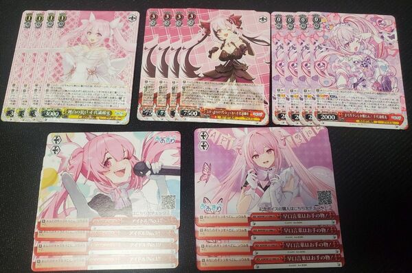 あおぎり高校 千代浦蝶美 RR、R、CR、U、C各4枚セット