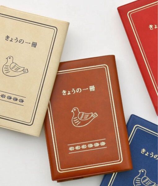 ニューレトロ ブックカバー(鳥) 文庫本 A6サイズ ブラウン しおり付き