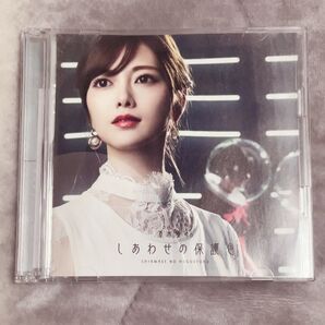 乃木坂46 しあわせの保護色 CD 久保史緒里 生写真付き