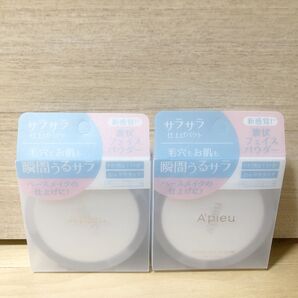 アピュー ウォーターロックさらさらパクト2点